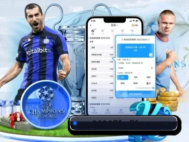 世界杯2026 APP